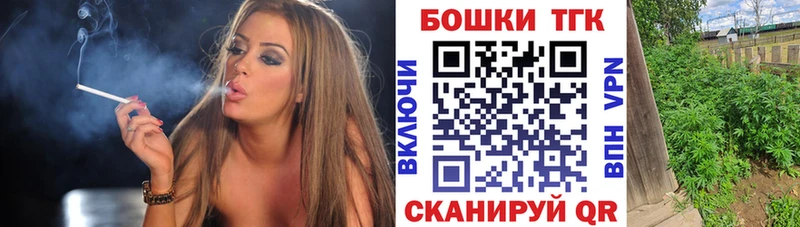 Магазины продажи наркотиков Назрань АМФ omg онион МЕФ ГАШИШ Галлюциногенные грибы A-PVP Конопля