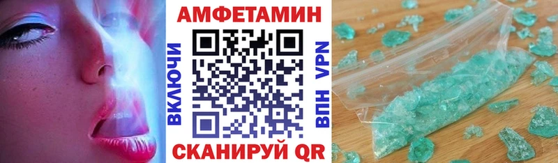 Amphetamine 98%  купить наркотики сайты  Назрань 