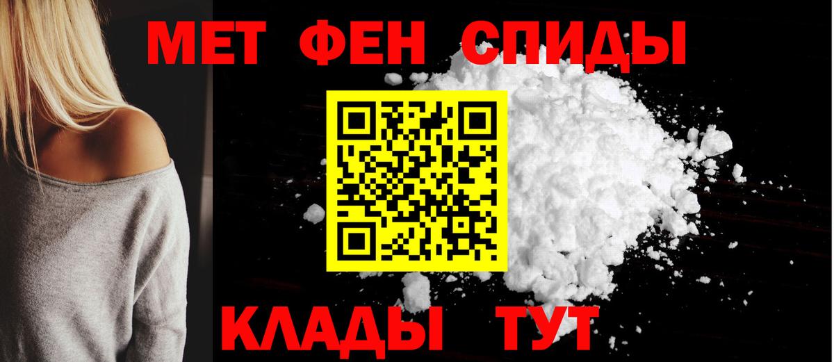 АМФЕТАМИН Premium  АМФЕТАМИН  Назрань  Вход с VPN 