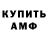 Кетамин VHQ Blu DJ