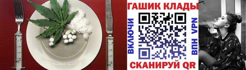 blacksprut сайт Назрань Печенье с ТГК марихуана