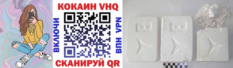 Кокаин Перу  где купить наркоту  Назрань 