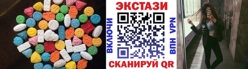 Экстази MDMA  гидра онион  Назрань 