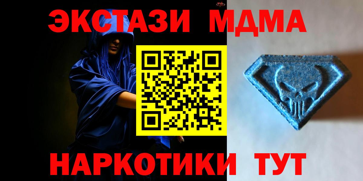 Экстази 300 mg Назрань
