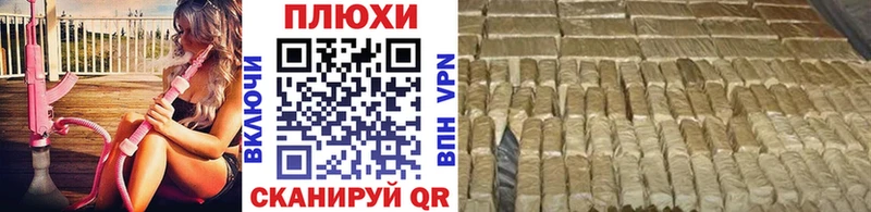 ссылка на мегу как войти Назрань ГАШ Cannabis