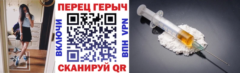 ГЕРОИН хмурый  Назрань 
