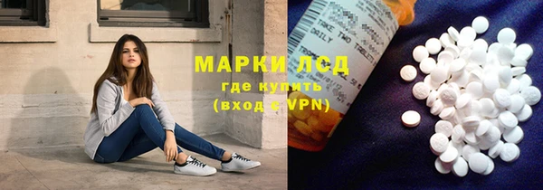 синтетический гашиш Абинск