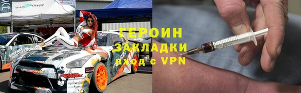 альфа пвп VHQ Абдулино