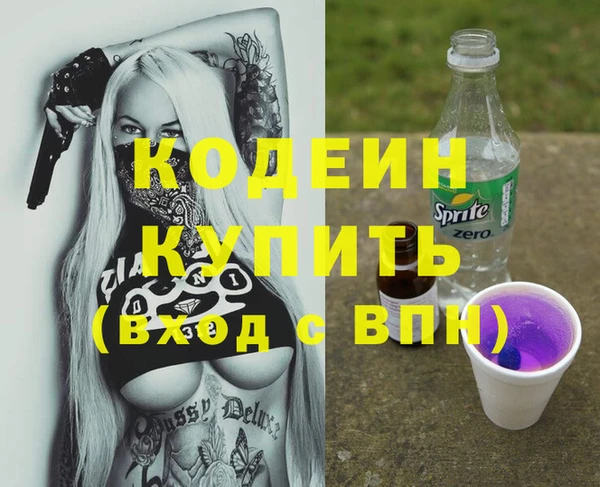 дурь Абаза