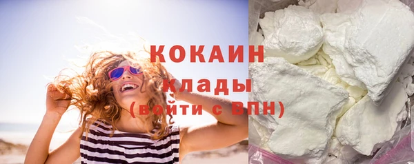 синтетический гашиш Абинск