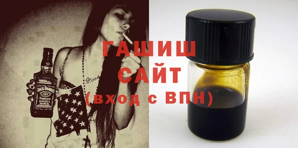 альфа пвп VHQ Абдулино