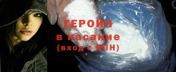 синтетический гашиш Абинск