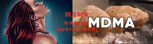 альфа пвп VHQ Абдулино
