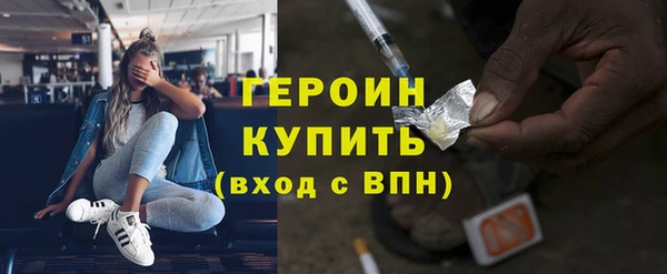 альфа пвп VHQ Абдулино