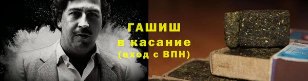 альфа пвп VHQ Абдулино