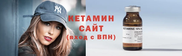 синтетический гашиш Абинск