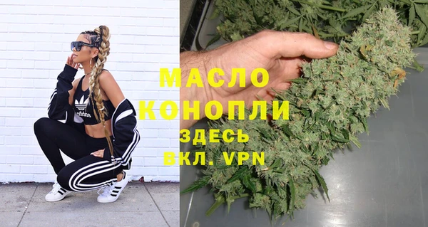 альфа пвп VHQ Абдулино
