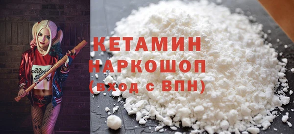 альфа пвп VHQ Абдулино