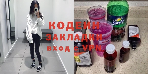 синтетический гашиш Абинск