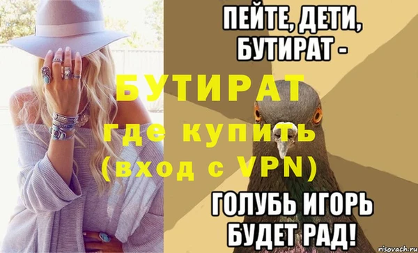 дурь Абаза