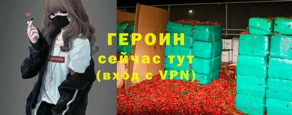 альфа пвп VHQ Абдулино