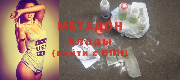 синтетический гашиш Абинск