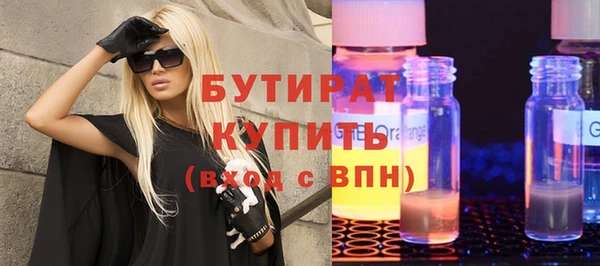 синтетический гашиш Абинск