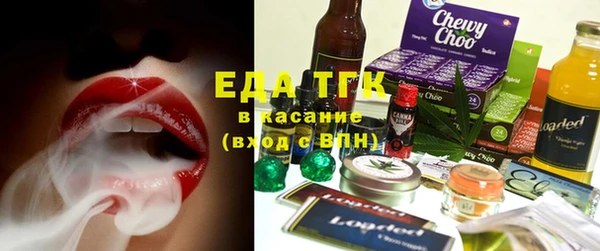 альфа пвп VHQ Абдулино