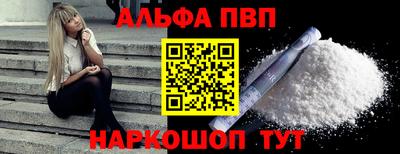 мяу мяу кристалл Комсомольск-на-Амуре