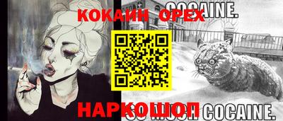 а пвп мука Старая Купавна