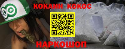 кокаин VHQ Конаково