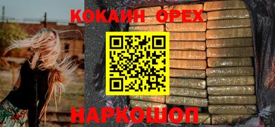 кокаин VHQ Конаково