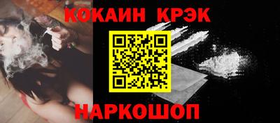 кокаин VHQ Конаково