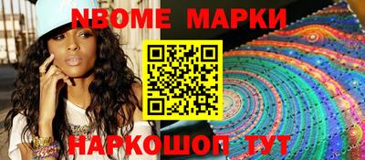 мяу мяу кристалл Комсомольск-на-Амуре