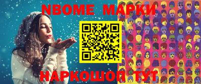 кокаин VHQ Конаково
