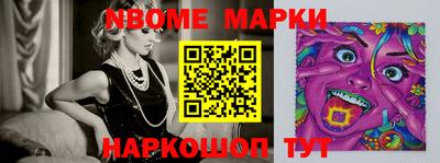 мяу мяу кристалл Комсомольск-на-Амуре