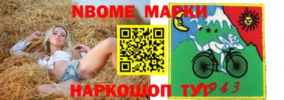 прущие крисы Коммунар