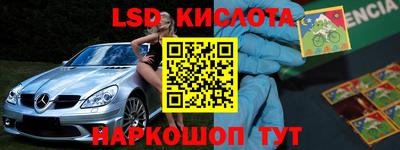прущие крисы Коммунар