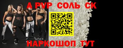 прущие крисы Коммунар