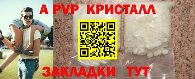 прущие крисы Коммунар