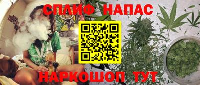 мяу мяу кристалл Комсомольск-на-Амуре