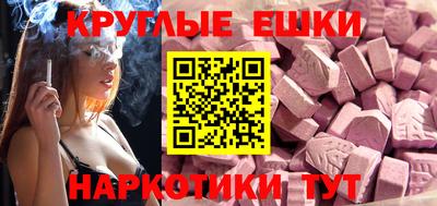 ГАЛЛЮЦИНОГЕННЫЕ ГРИБЫ Ставрополь