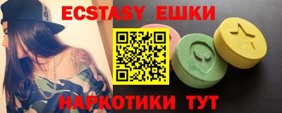 прущие крисы Коммунар