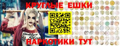 кокаин VHQ Конаково