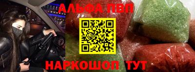 кокаин VHQ Конаково