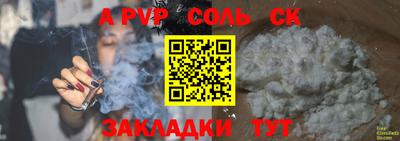 мяу мяу кристалл Комсомольск-на-Амуре