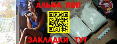 кокаин VHQ Конаково
