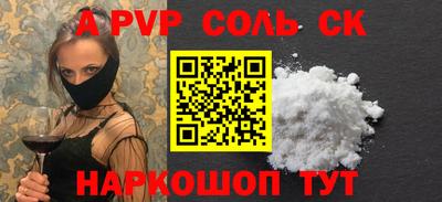 героин Краснознаменск