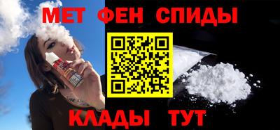 мяу мяу кристалл Комсомольск-на-Амуре