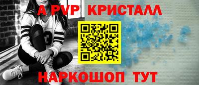 героин Краснознаменск